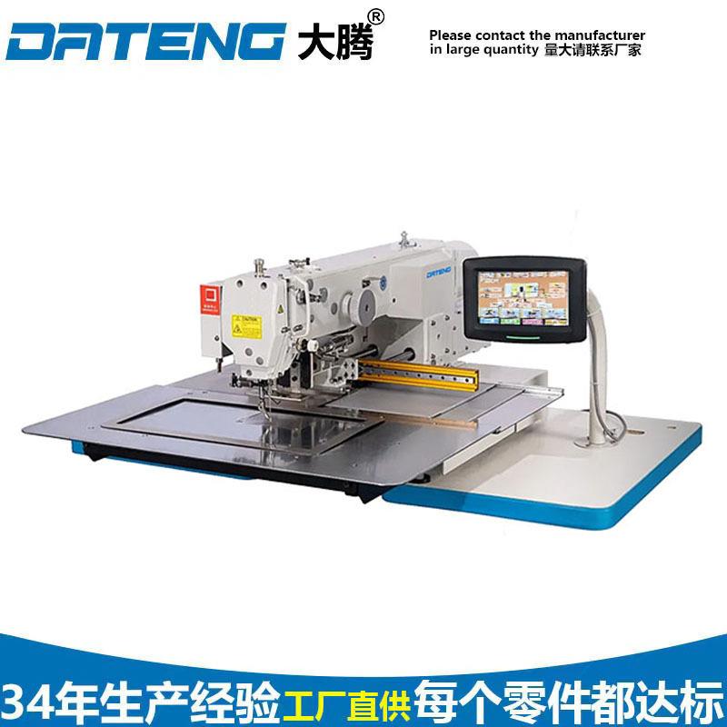 工厂G款大豪一体机25163020电脑花样机鞋厂制衣厂帽子厂花样机