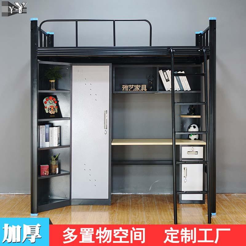 宿舍床成人公寓床员工高架床桌柜一体组合床上铺床下铺桌上床下桌