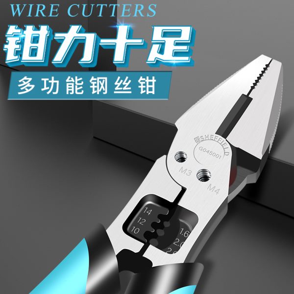 钢盾老虎钳子多功能万用斜口钢丝钳尖嘴钳电工专用工具大全工业级