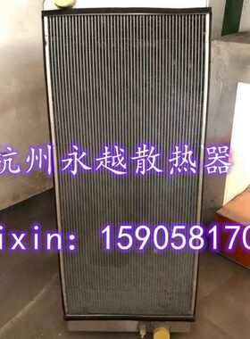 卡特E329D 326D挖掘机水箱散热器水冷器 加厚加密 优质全铝