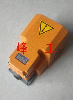 中亚 脚踏开关 LTH-6/1 380V 220V 5A 黄盖铝壳LTH-6/1TH机床开关