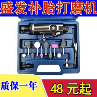 盛发大号气动补胎打磨机轮胎店用补胎工具补胎打磨机高速打磨机