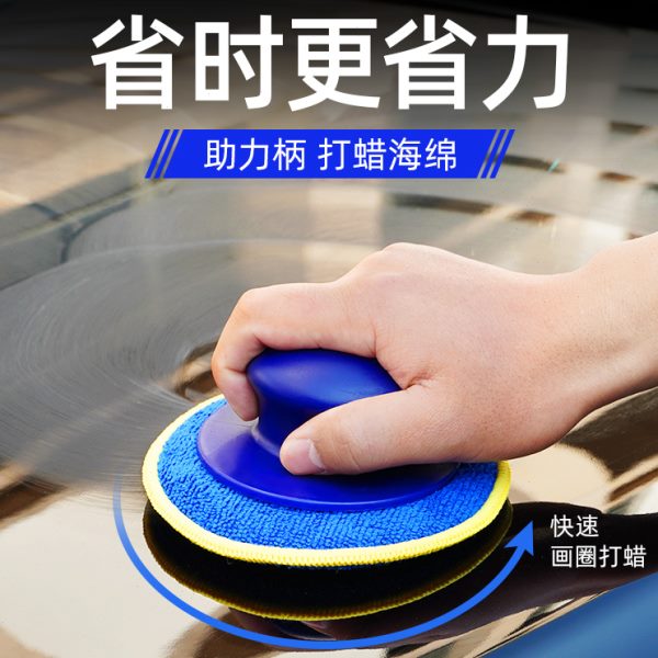 打蜡海绵块汽车抛光擦车专用工具打腊棉懒人手动上蜡上光神器擦蜡