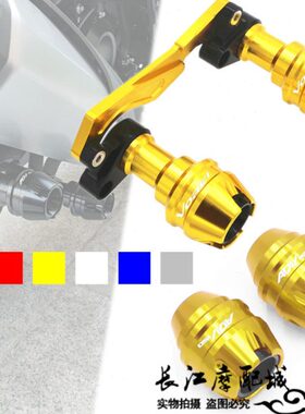 适用大阳ADV150 350 嘉爵启程150改装排气防摔球杆前轮防摔前叉杯