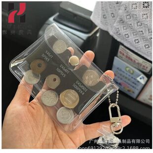 硬币夹币硬币pvc塑料盒珠链分类透明硬币卡夹收纳位日本零钱包