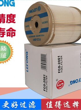 2040PM 900FG 900FH 2040PM FS20403 P552040油水分离器 柴油滤芯