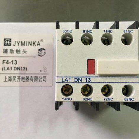 上海民开电器CJX2交流接触器辅助触头F4-13（LA1 DN13） 一开三闭