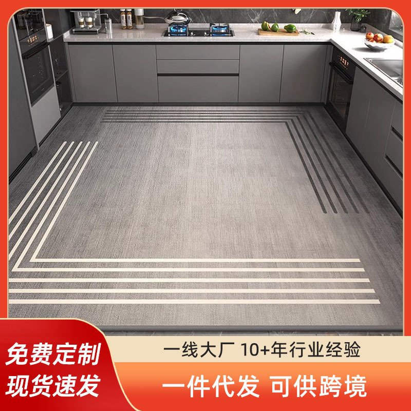 厨房地垫防滑防油家用脚垫吸水专用耐脏免洗地毯大面积全铺厨房垫