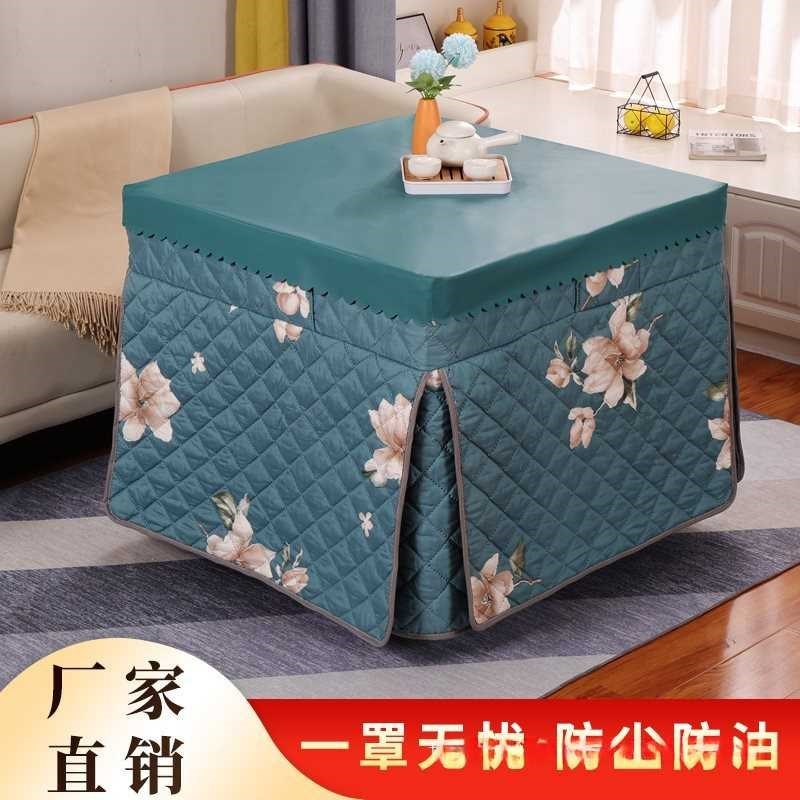 加厚电炉罩e烤火桌子罩套家用正方形电烤火炉套罩四方桌取暖桌罩