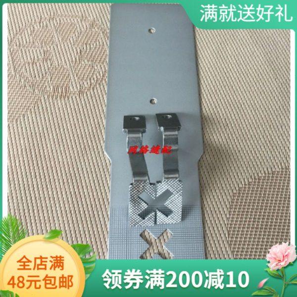 430D套结机钉扣机打结机打枣机X型压脚拖板430FX型压脚送料板,五金/工具,其他机械五金,淘宝优惠券,粉丝福利购,淘宝优惠卷