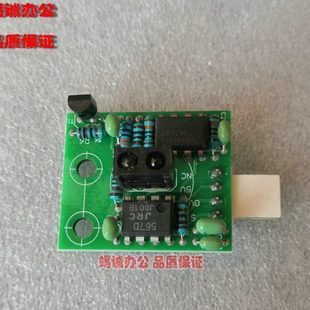 道特无线胶装机封面传感器 胶包机封面感应器 报告合同胶订机配件