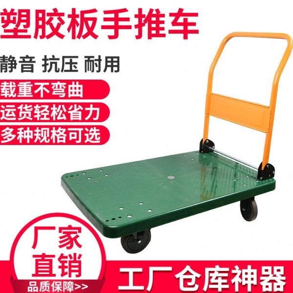 SUPO向荣手推车拉货平板车150/300KG静音小拖车家用轻折叠手拉车,商业/办公家具,平板手推车/工具车/爬楼机,淘宝优惠券,粉丝福利购,淘宝优惠卷