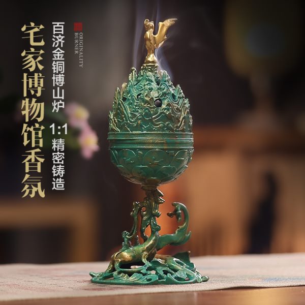 博物馆复刻纯黄铜博山香薰炉家用室内仿古檀香盘香熏香器客厅摆件