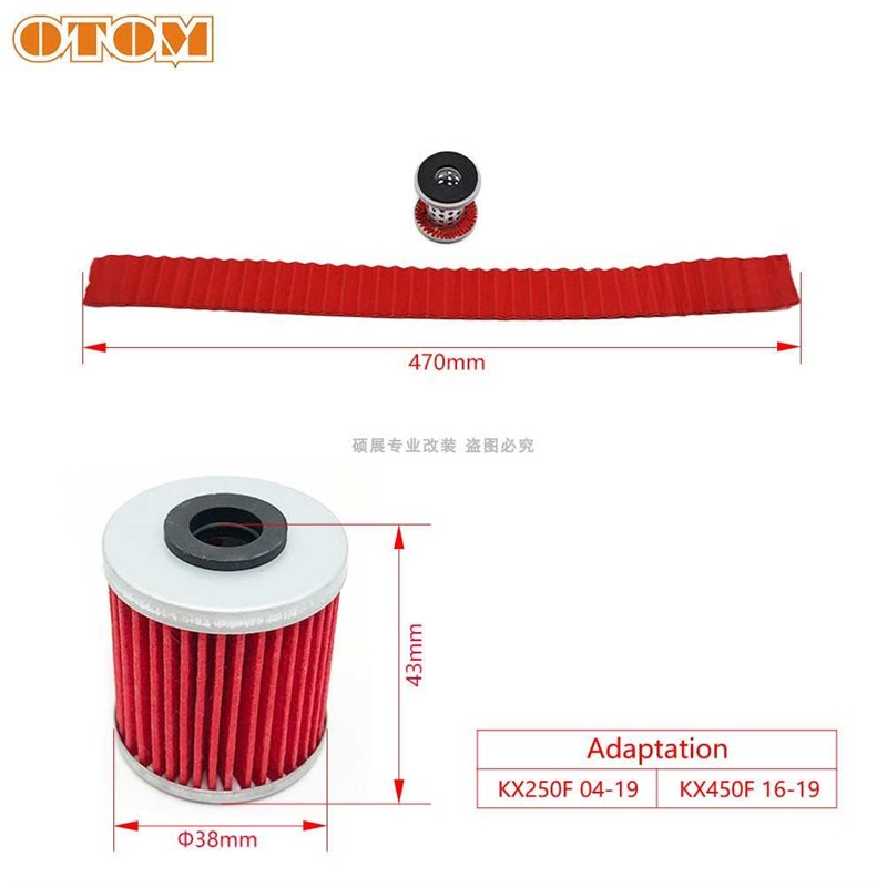 OTOM适用KXF250 KX250 KX250F KXF4I50 KX450F机油滤清器过滤网芯