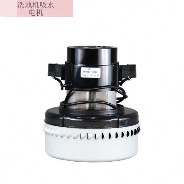 JIECHI洁驰A5驾驶式洗地机配件吸水电机24V吸风吸尘吸水马达风机,生活电器,洗地机配件/耗材,淘宝优惠券,粉丝福利购,淘宝优惠卷
