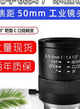 AVENIR精工SSV0358手动光圈手动变焦3.5-8mm 监控摄像机镜头1/3寸