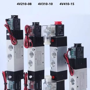 08二位五通换向阀dc24v插线式 电磁阀4v210 AC220V气动电磁控制阀