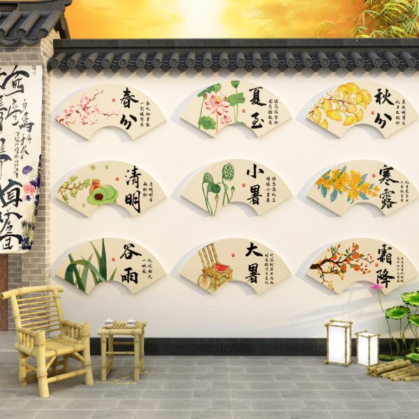24二十四节气网红拍照区新中式茶室氛围布置背景文化墙面装饰挂画