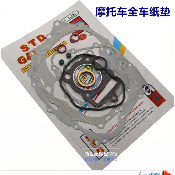 大50纸25CG125Y机G修 摩托车密封61车垫 G1顶杆垫G25S1C全中垫