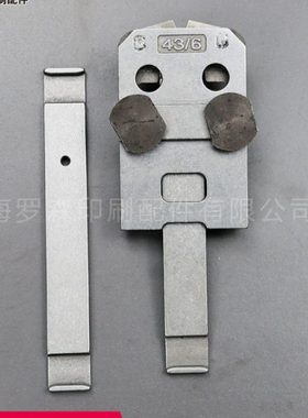 浩勒钉头43/6钉头配件 底座顶杆 马天尼骑钉龙配件 顶杆