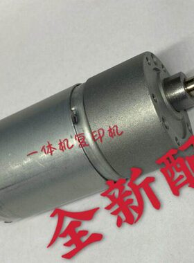 得宝速印机S850 S650 S550 U850 U650 U550速印机油泵加墨电机