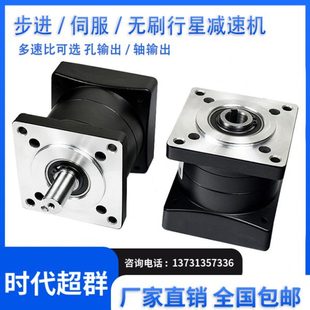 行星減速42 130伺服步進無刷電機配套使用減速機 110