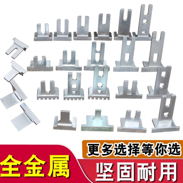 铝合金门窗把手叉子窗户执手拨叉断桥把手U型拨叉平开窗插片配件