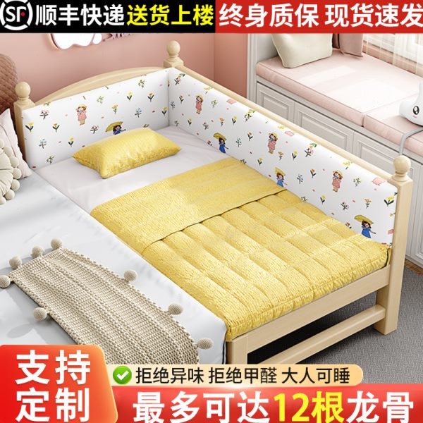 实木儿童床带护栏男孩女孩定制宝宝婴儿小床加宽大床拼接床边神器