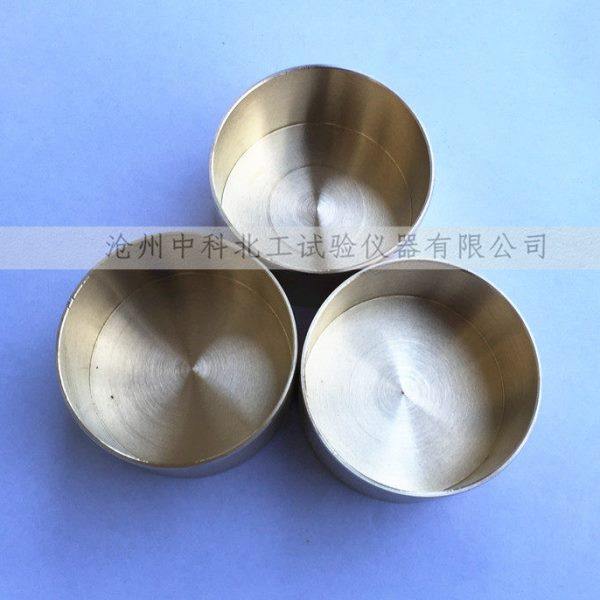 针入度铜模 沥青针入度盛样皿 针入度试模55*35,五金/工具,其它仪表仪器,淘宝优惠券,粉丝福利购,淘宝优惠卷