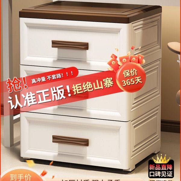 办公室文件柜抽屉式塑料多层收纳箱客厅缝隙43宽储物柜夹缝收纳柜,收纳整理,缝隙柜,淘宝优惠券,粉丝福利购,淘宝优惠卷