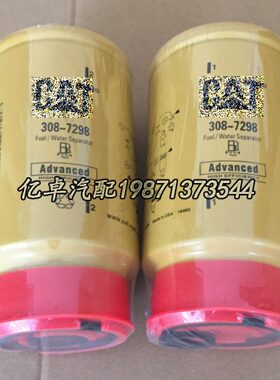 308-7298 271-5076 P553880 FS20052 747462 SN30037 SN30040滤芯