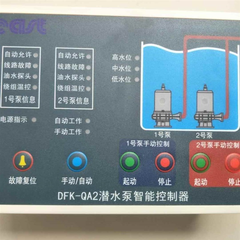 上海东方泵业DFK-QC-2A2B1A1B,DFK-OQA2QA1智能控制器