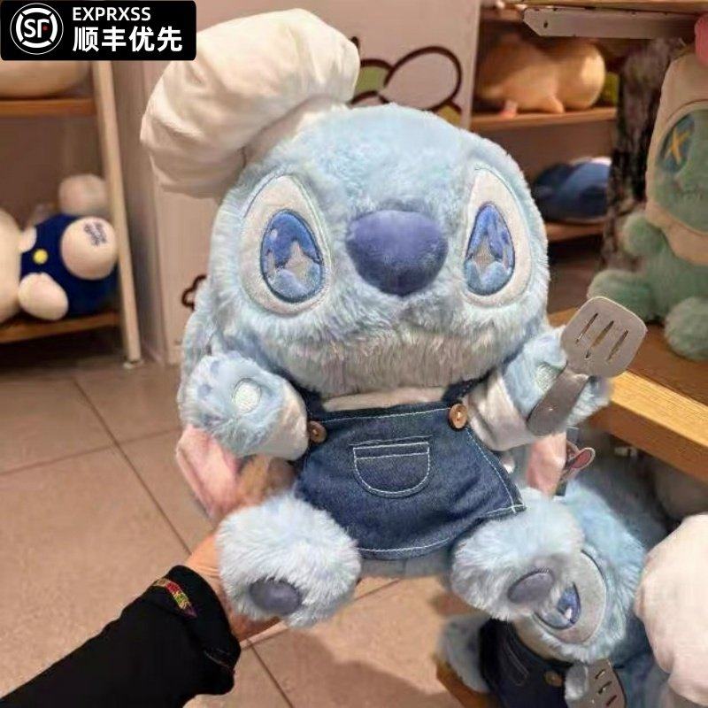 新款厨师史迪奇玩偶可爱毛绒玩具超大号史迪仔公仔送女友生日礼物