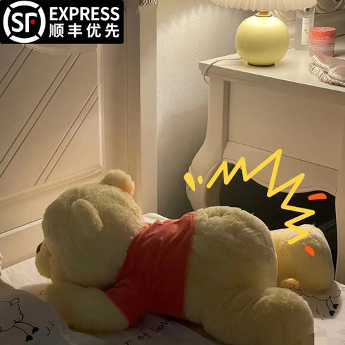 小熊维尼玩偶噗噗公仔睡觉抱枕布娃娃毛绒玩具送男女朋友生日礼物