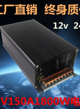 220V转12V电源转换器2t4V1800W大功率试音柜汽车空调加油机变压器