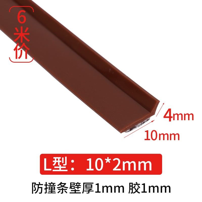 窗户隔音挡板门缝门窗防风保暖胶条门边P密封条隔音神器睡觉