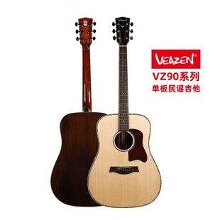 VEAZE费森VZ90初学者单板民谣吉他N学生男女电箱面单原木