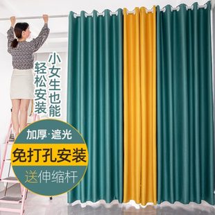 窗帘成品免打孔安装 新款 伸缩杆一整套2021年全遮阳遮光布简易卧室