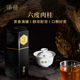 肉桂100g 泽悟 六度系列 武夷岩茶中火炭焙特级茶叶礼盒送礼优选