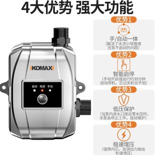 增压泵家用水泵全自动自来水静音泵小型自吸泵热水泵电动安全24v