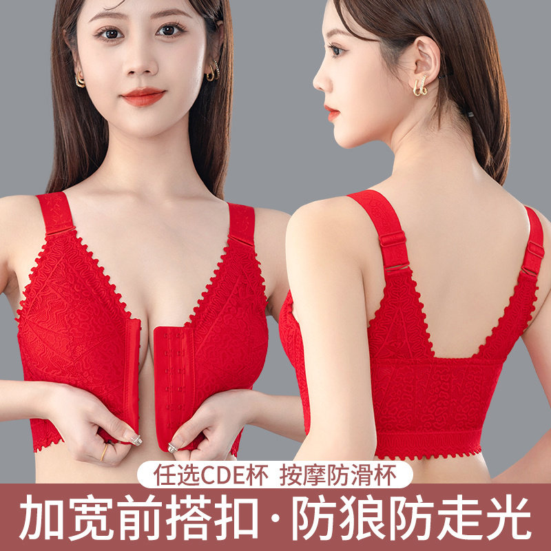 前扣大码内衣女薄款大胸显小调整型美背文胸收副乳无钢圈胖mm胸罩