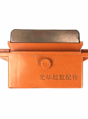 滑触线单极集电器 500A橙色集电器刀头 天车滑触线重型集电器