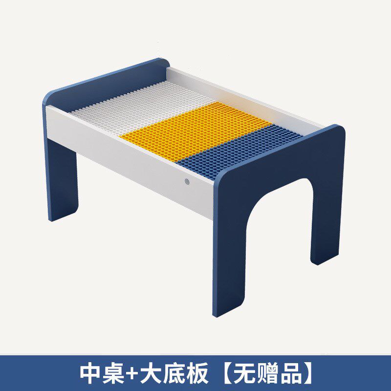 儿童积木桌子大颗粒男女孩宝宝益智拼装多功能大号尺寸木质玩具台