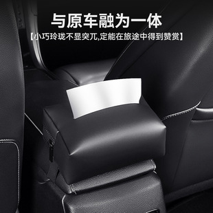 车载纸巾盒扶手箱车用抽纸盒挂式汽车上遮阳板放餐巾袋车里高级感