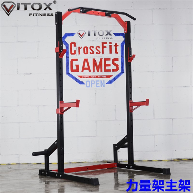 深蹲架举重架蹲举架卧推硬拉划船单杠双杠架杠铃架俯卧撑高拉低拉