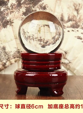 黄色水晶球摆件白紫粉招财运转角客厅吧台办公桌新房家居乔迁新款