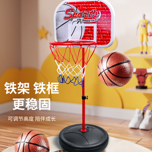 儿童篮球架家用可升降p投篮框球框两一五周岁宝宝玩具球类男孩室