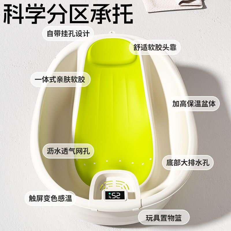 婴儿洗澡盆初生宝宝浴盆躺托一体新生儿专用浴架浴床幼儿家用浴桶