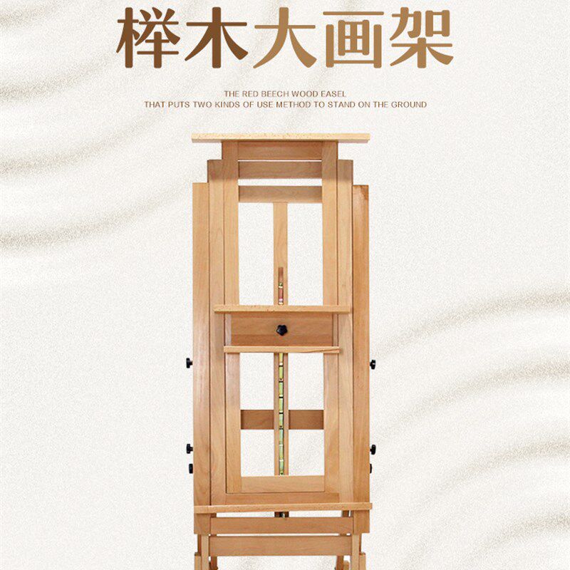 双丰画材W02B落地画架W02D万向轮滚轮双摇杆DHJ1平衡双用DHJ3画架