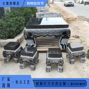 石雕石桌石凳庭院家用大理石青石茶台户外公园休闲抛光桌椅摆件